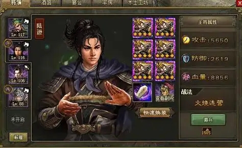 攻城掠地甘宁应该穿什么装备1