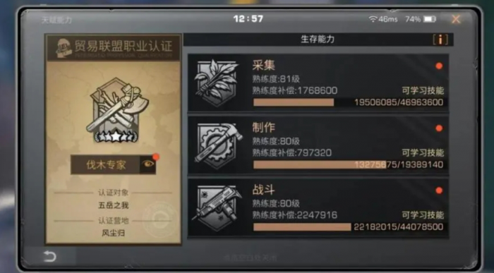 明日之后0氪玩家选什么职业_明日之后零氪选什么职业