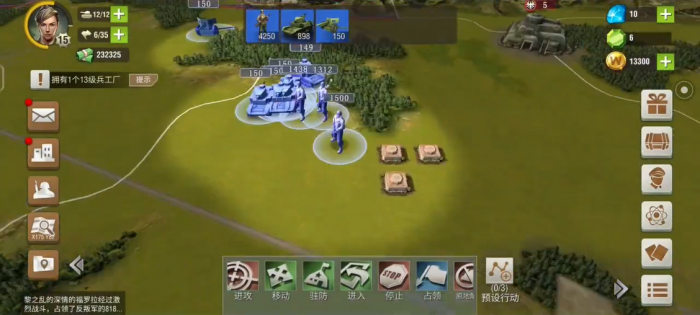 二战风云2怎么降低战场等级_二战风云2如何快速升级战场等级