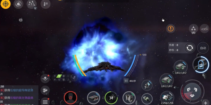 第二银河定向引力波扫描器怎么得2