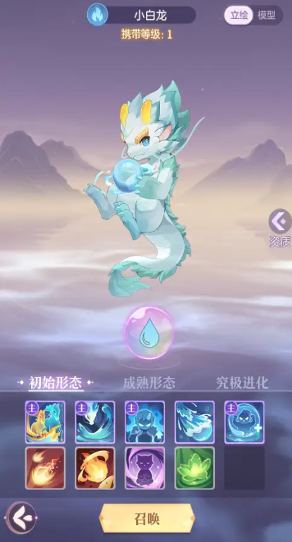 长安幻想弈剑70带什么宝宝好3