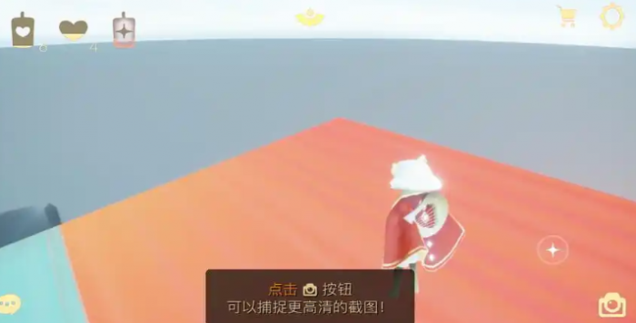 光遇彩虹桥魔法怎么站上去1