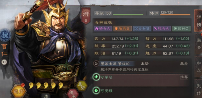 三国志战略版反击流怎么玩的1