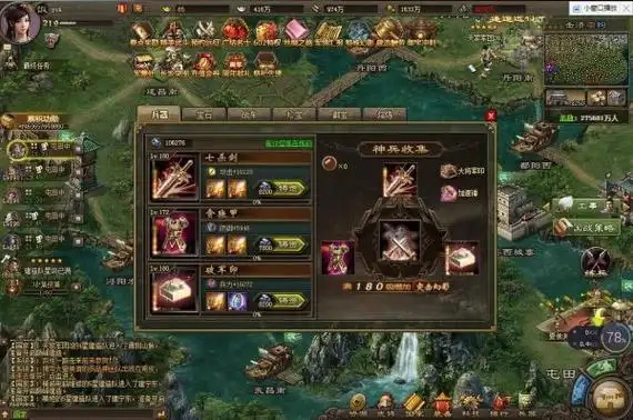 攻城掠地建造任务怎么做1