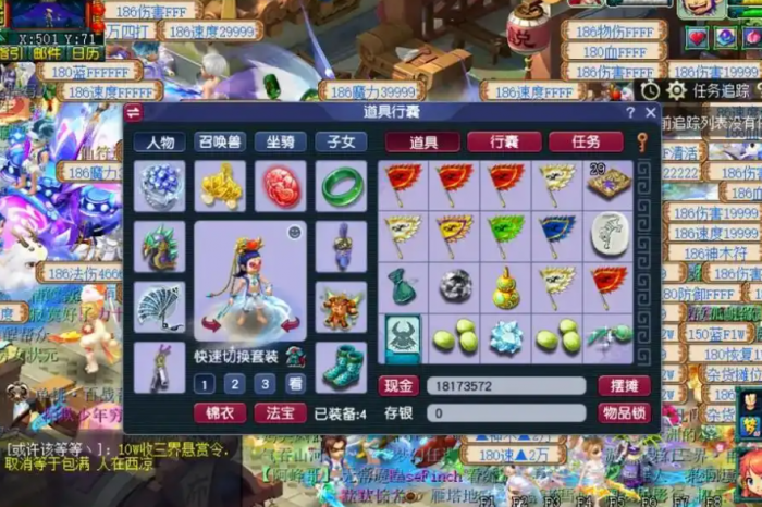 梦幻西游珍品怎么获得2