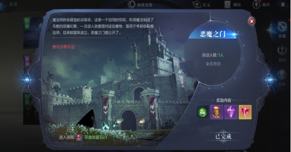 全民奇迹2任务能源核心有什么用_全民奇迹2能量结晶场