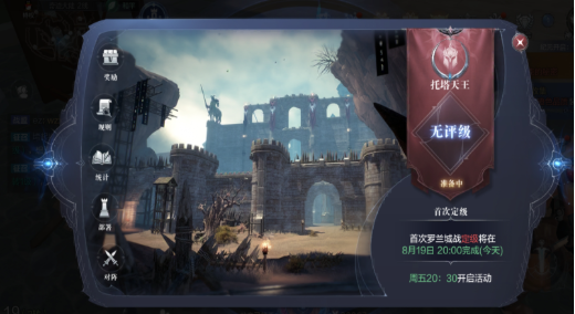 全民奇迹2祈愿树怎么找3