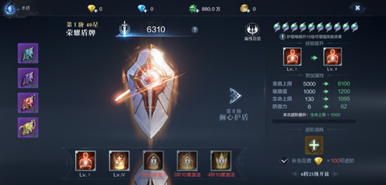 全民奇迹2战士元素用什么3