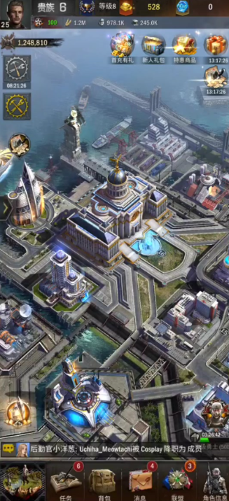 旭日之城20关困难3星怎么打1