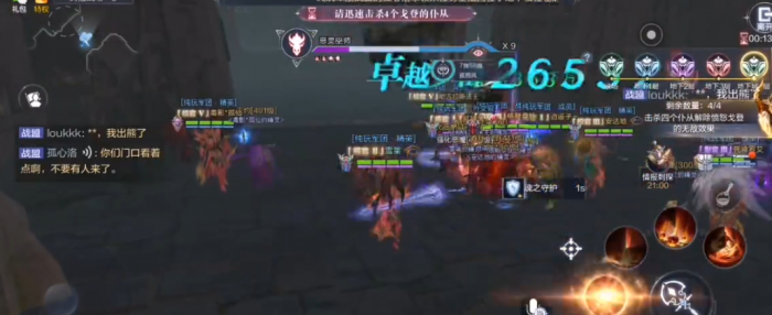 全民奇迹2布料在哪获得3