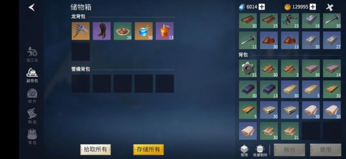 冰原守卫者皮革怎么获得1