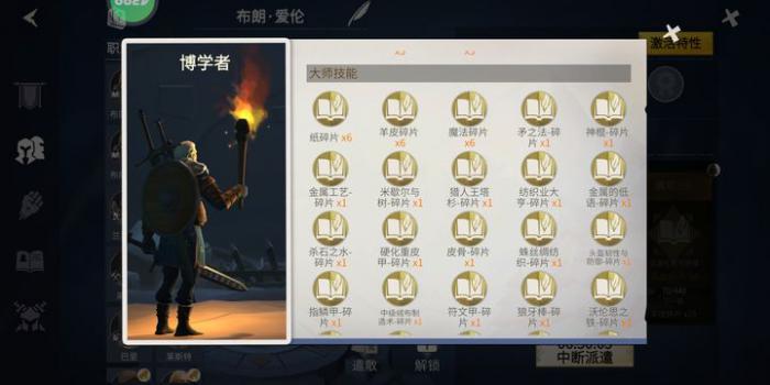 冰原守卫者副本碎片怎么用_你知道的冰原守卫者相关要素