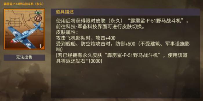 二战风云2星月岛怎么玩3