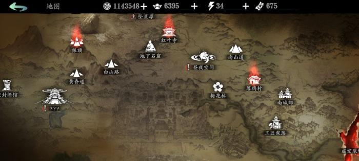 影之刃3蚀日莽原怎么过2