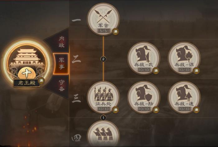 三国志战略版侠客军落州怎么选1