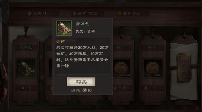 三国志战略版侠客军落州怎么选3