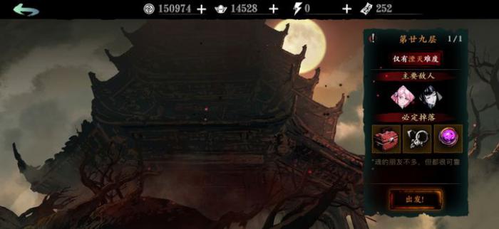 影之刃3怎么单挑别人3