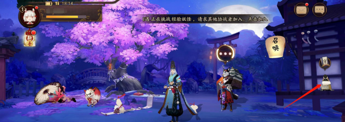 阴阳师怎么找师傅_阴阳师找师傅在哪里