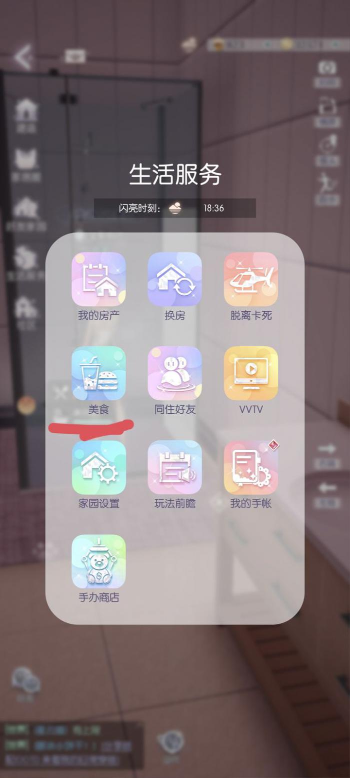 以闪亮之名饕餮怎么刷3