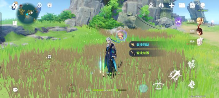 原神嵯峨群峰之翼如何获得3