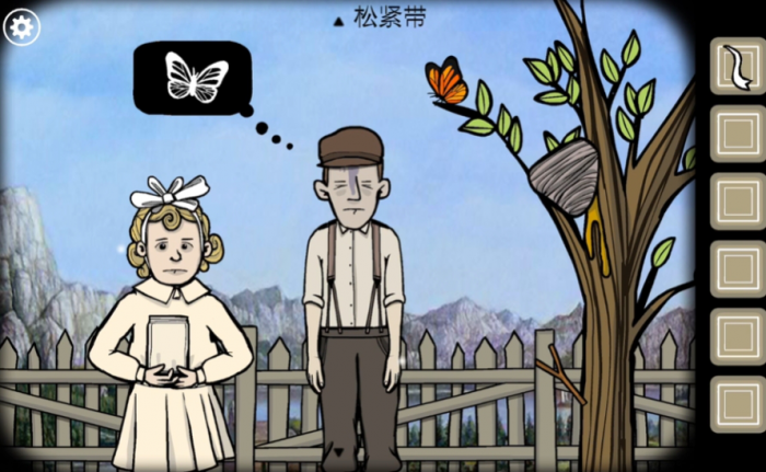 锈湖根源第9关怎么过2