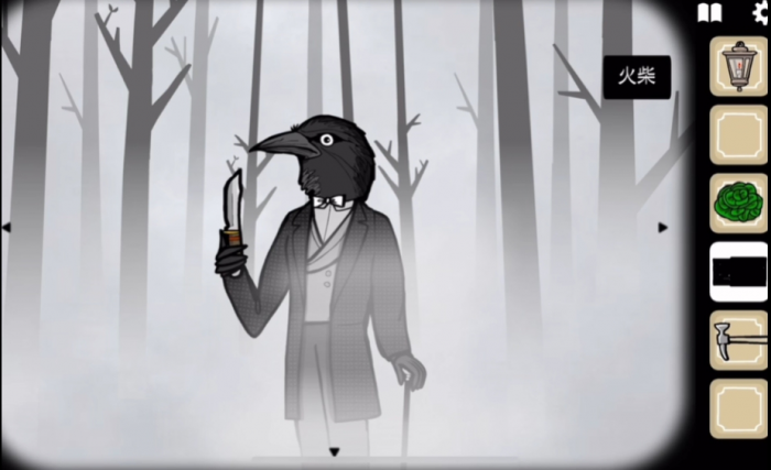 锈湖旅馆攻略野猪先生怎么吊斧子3