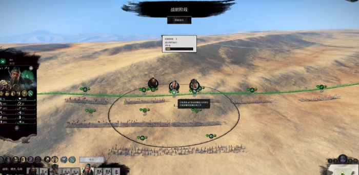全面战争三国开局怎么玩_全面战争三国开局攻略