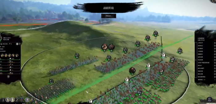 全面战争三国开局怎么玩3