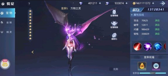 全民奇迹2柏树籽有什么用_全民奇迹2子母树