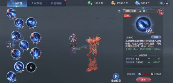 全民奇迹2天启力魔剑士怎么加点2