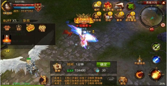 全民奇迹的弓箭手怎么玩3