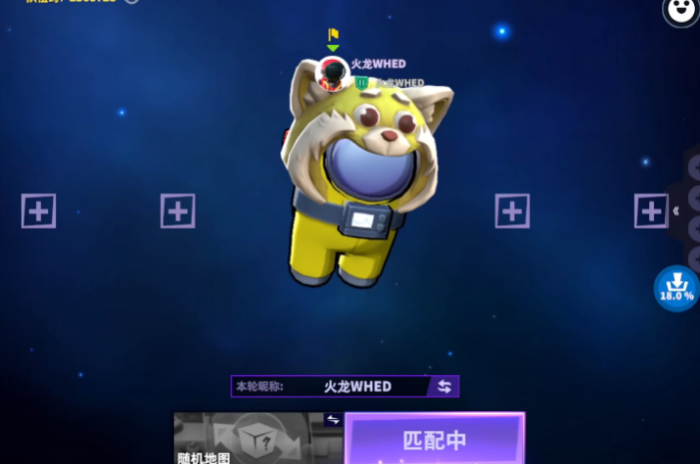 太空行动游戏怎么玩_太空行动账号