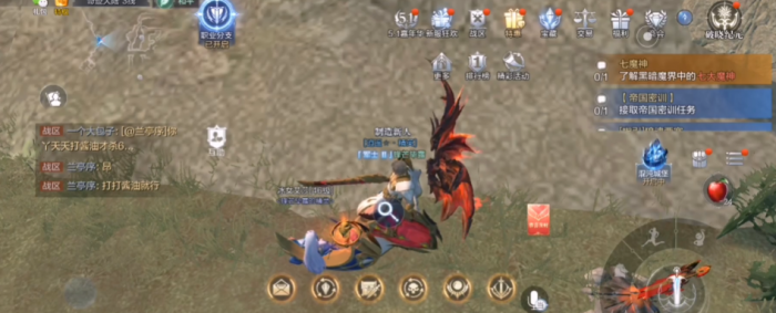 全民奇迹2所有书信任务1