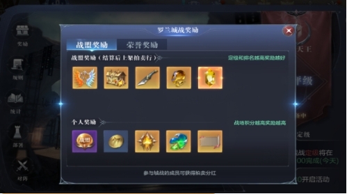 全民奇迹2攻城战怎么换战场3