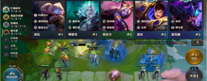 金铲铲之战s5怎么玩1