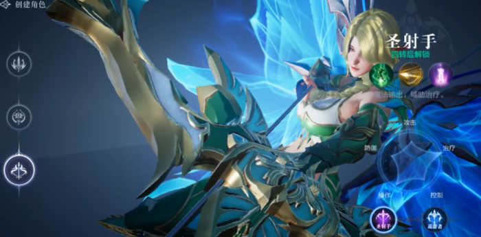 全民奇迹2射手转职技能怎么点1