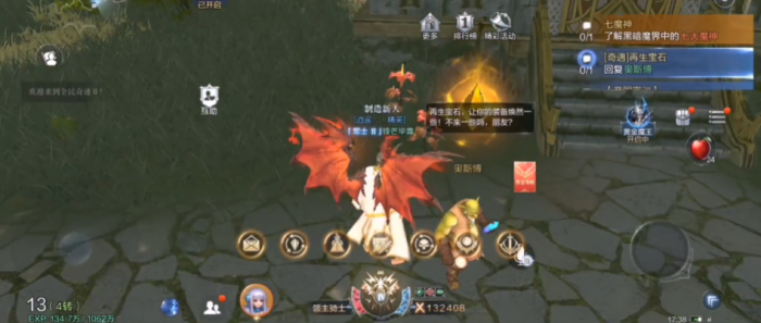 全民奇迹2古瑞敦在哪里_全民奇迹2古瑞敦怎么打