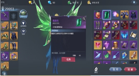 全民奇迹2玛雅融合炉在哪儿2