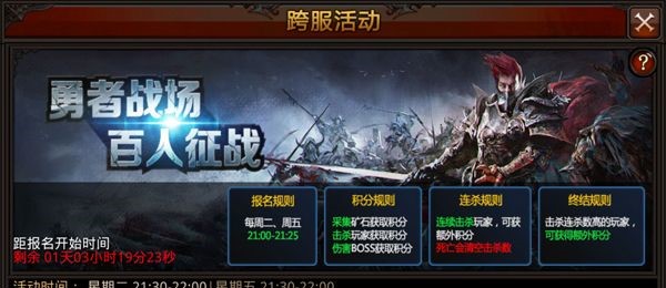 全民奇迹手游怎么刷装备2