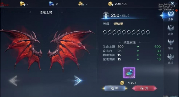 全民奇迹2的翅膀在哪里1