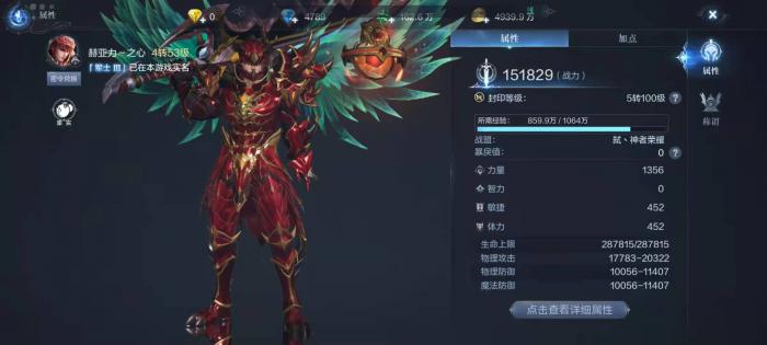 全民奇迹2战士加点怎么加1