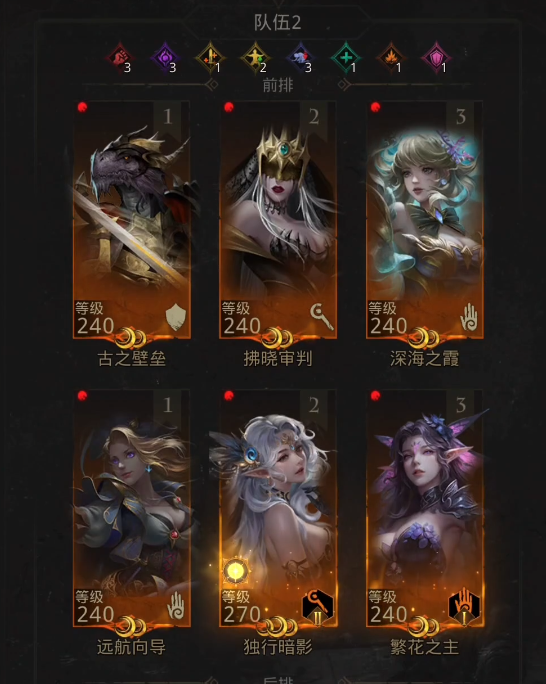 地下城堡3雇佣刺客怎么玩_地下城堡3雇佣兵品质