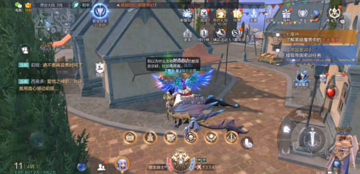 全民奇迹2小金龙怎么触发_全民奇迹2小径