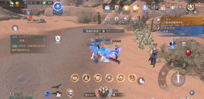 全民奇迹2小金龙怎么触发2