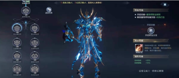 全民奇迹2法师打怪技能用什么1