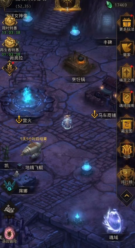 地下城堡3王室猎场射箭怎么玩1