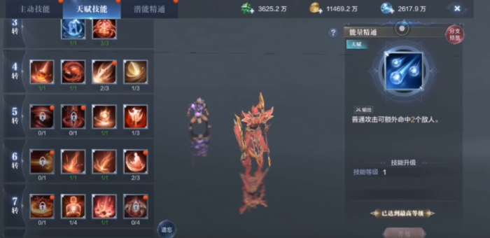 全民奇迹2潜能精通怎么加点1