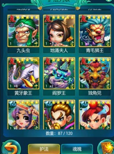 迷你西游九头虫怎么玩1