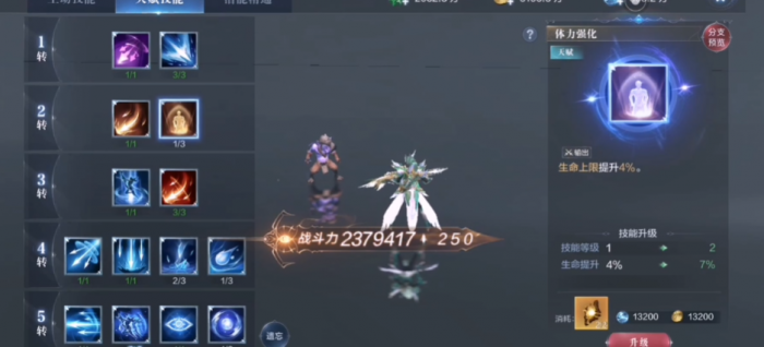 全民奇迹2射手属性怎么加点2