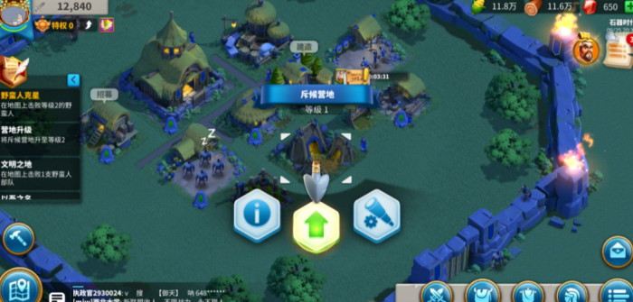 万国觉醒前期联盟如何获得领土1